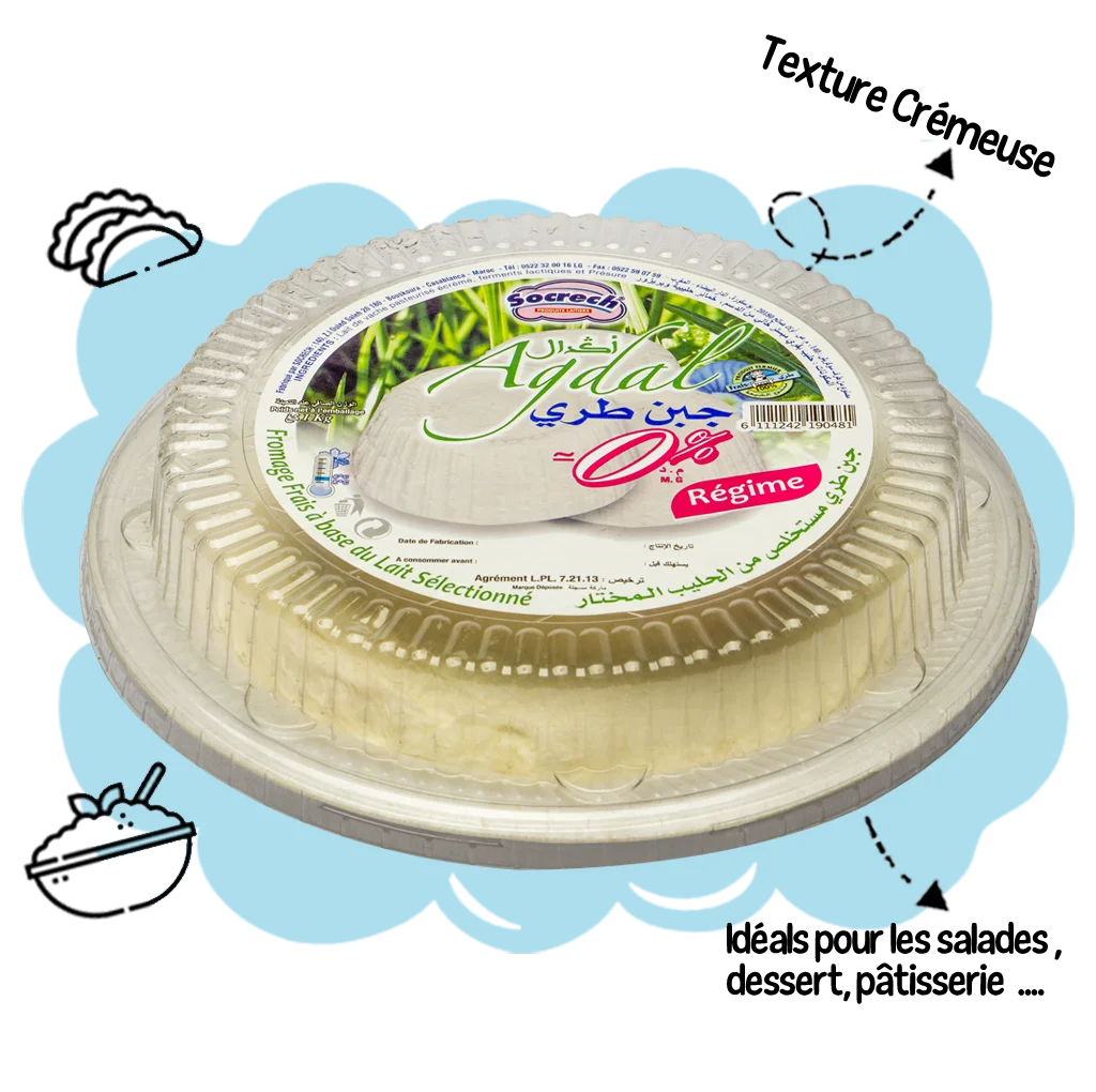 Agdal 0% Régime - 1Kg – Image 2