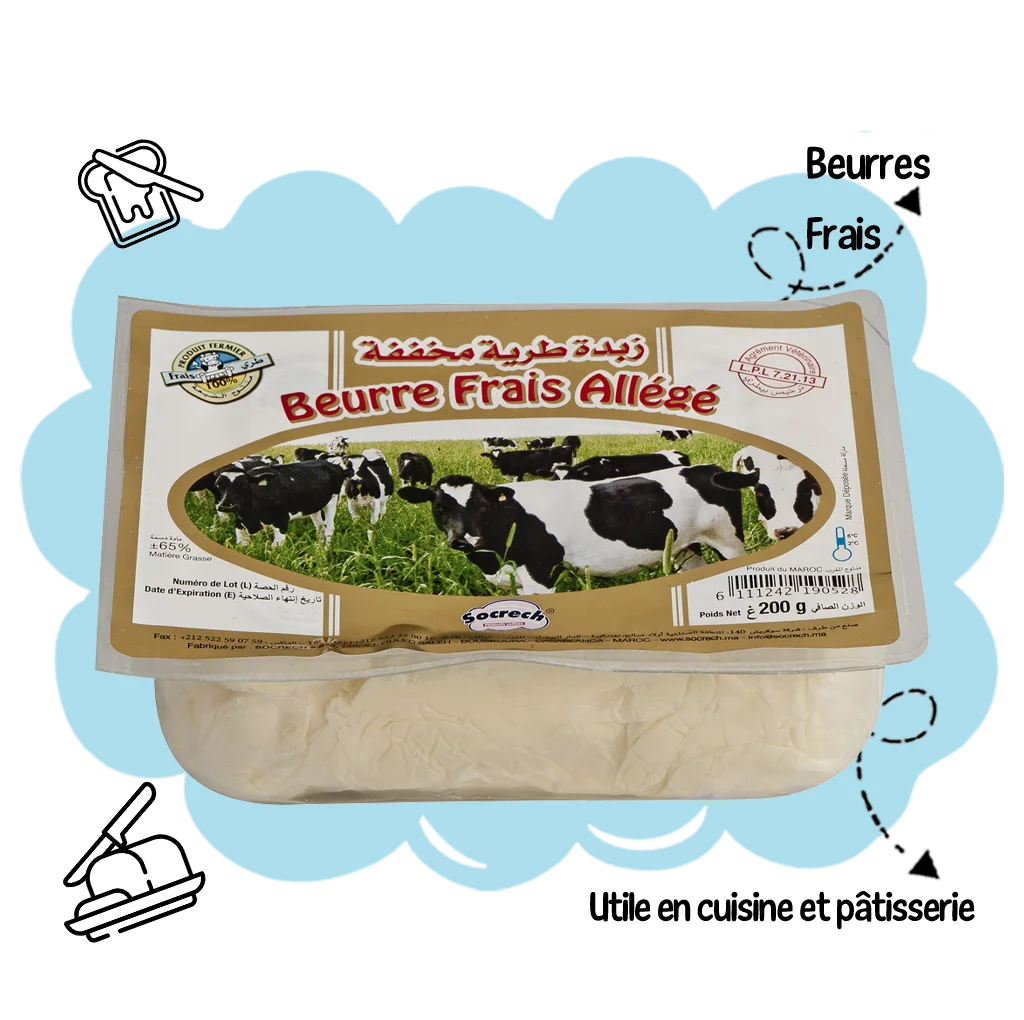Beurre Frais allégé - 200g – Image 2